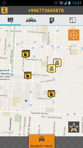 Smart Taxi
