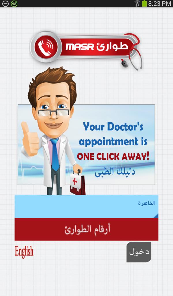 Taware2 Masr