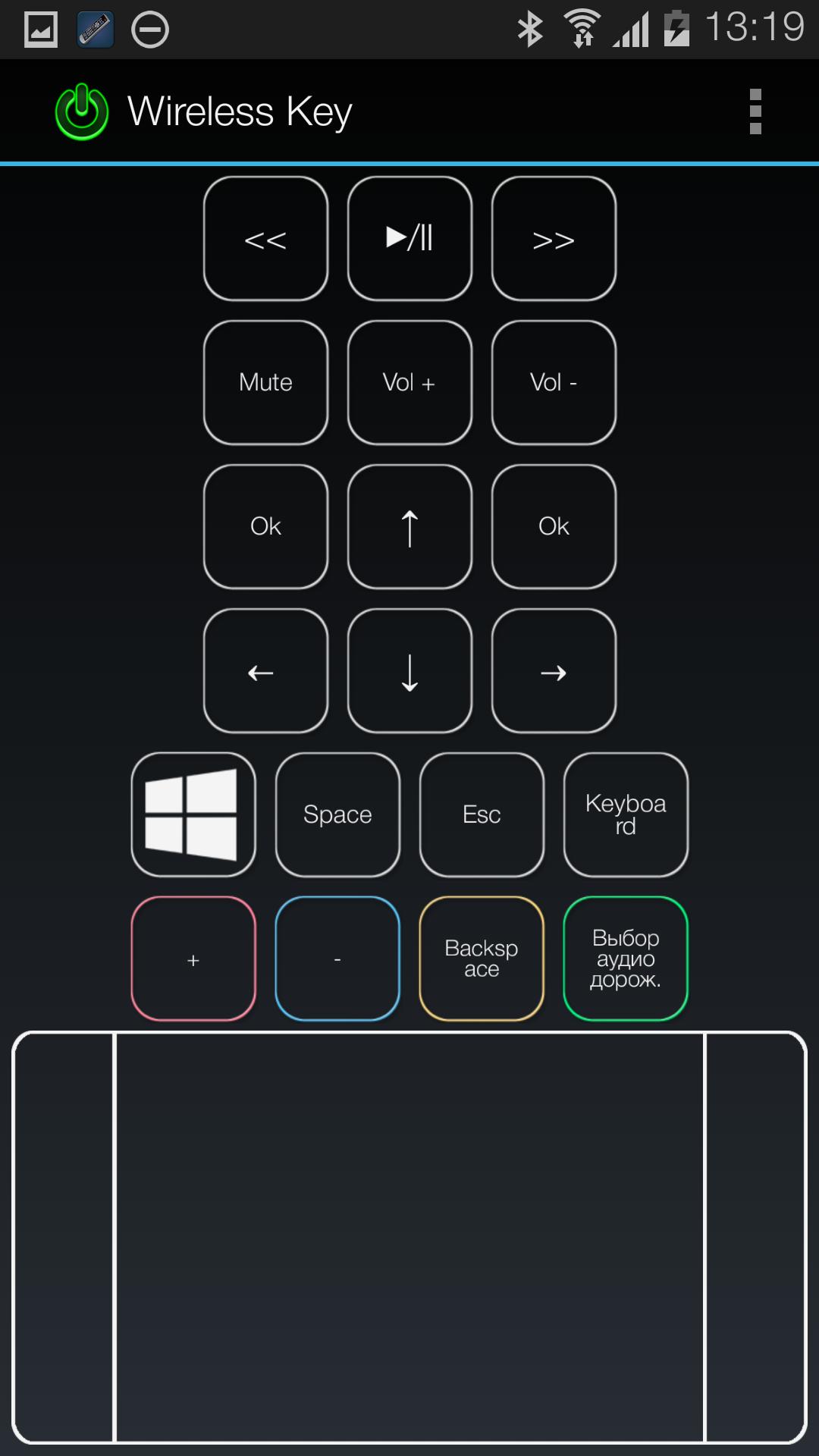 Wireless Key