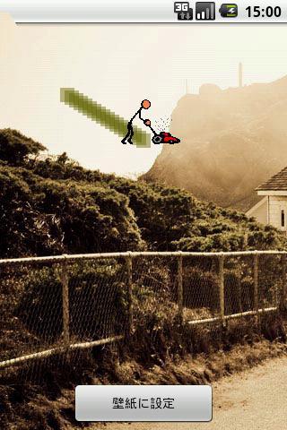 Mower