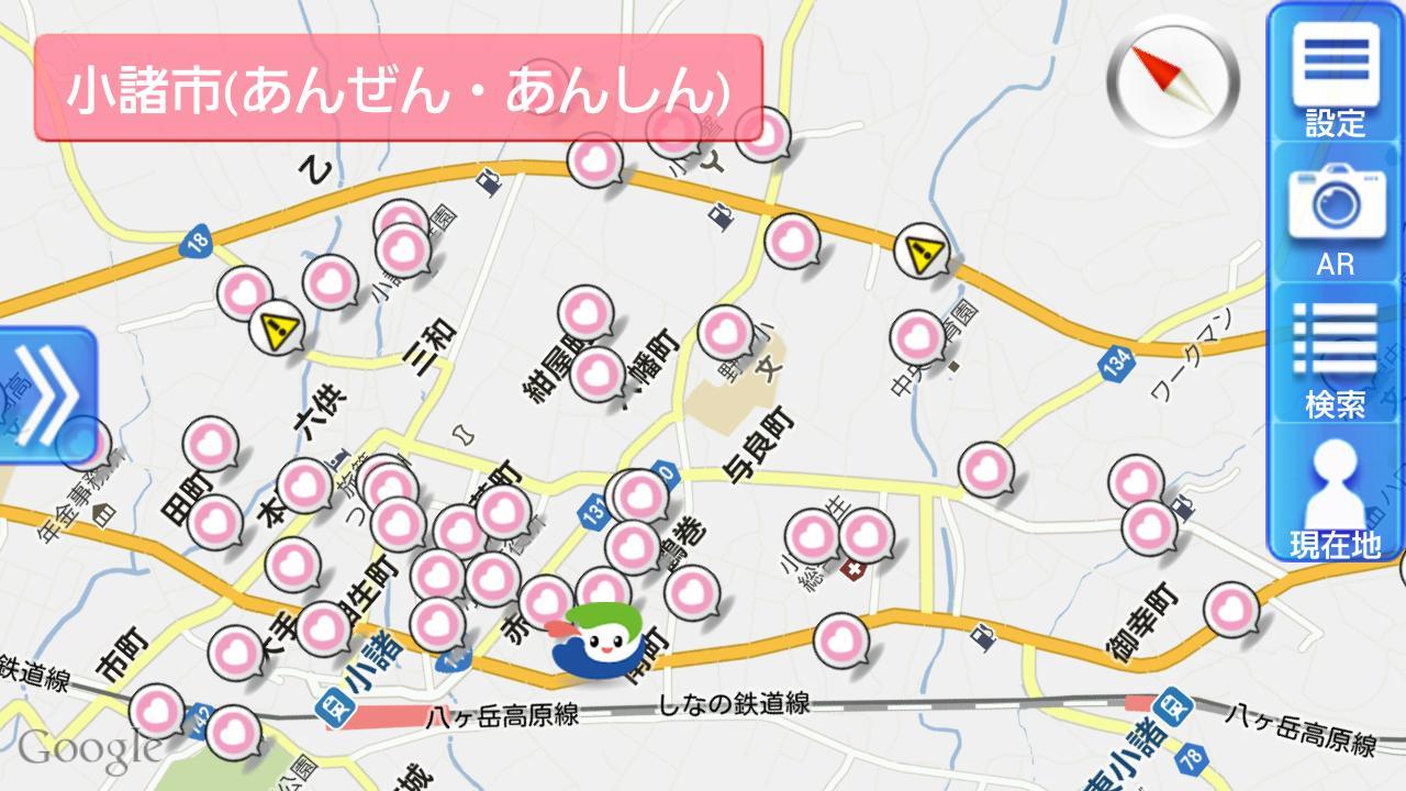 Hotto Komoro