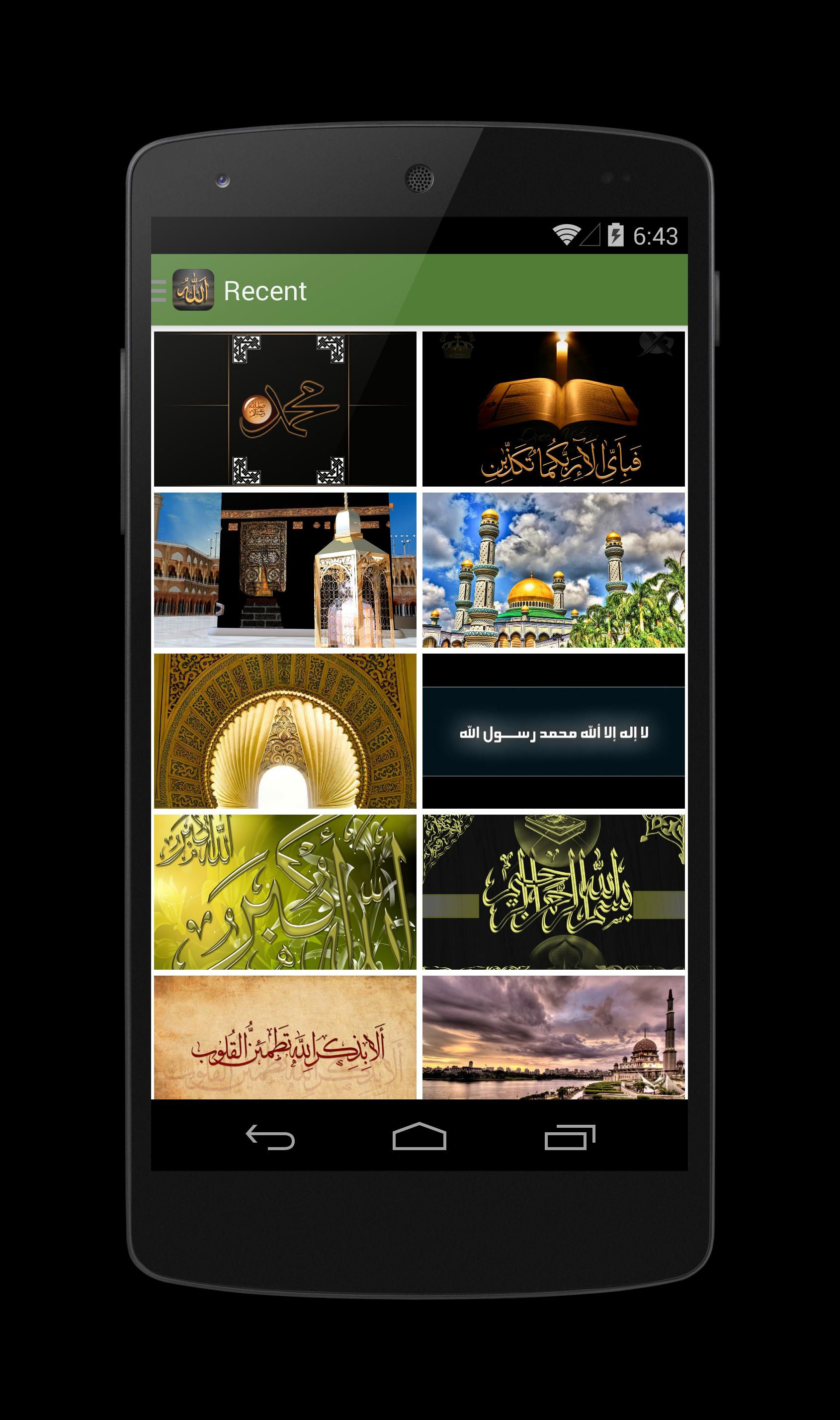 Islam Wallpapers HD