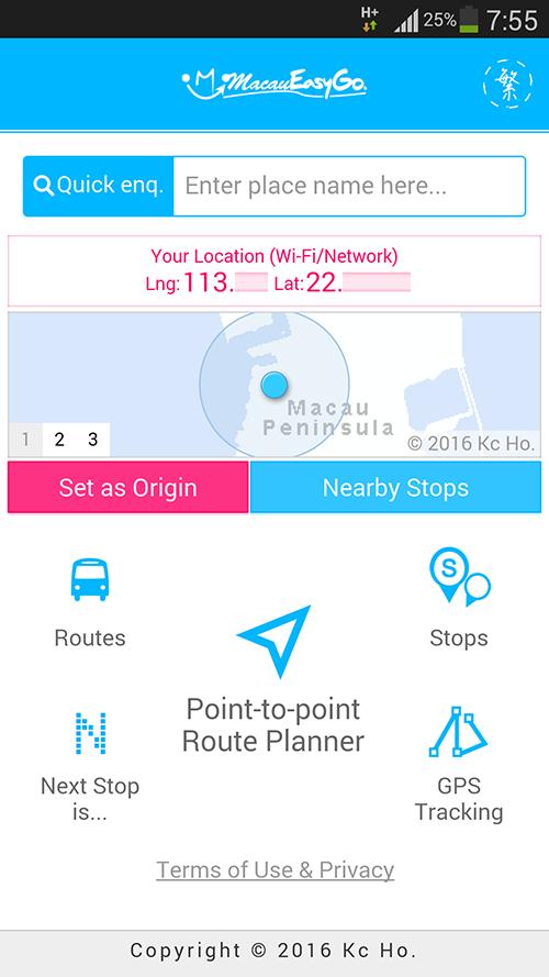 Macau Bus Guide & Offline Map