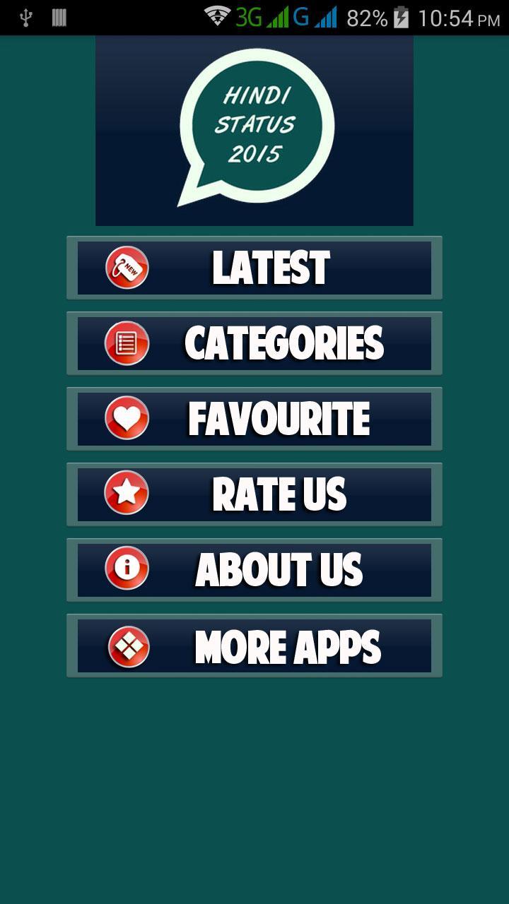 Hindi Status 2015