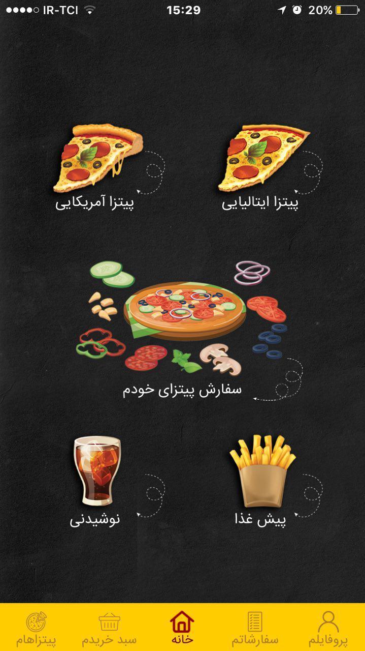 pizza.ir