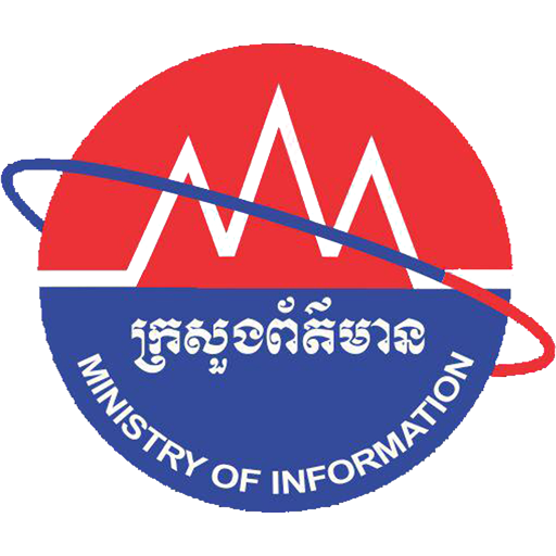 Ministry of Information