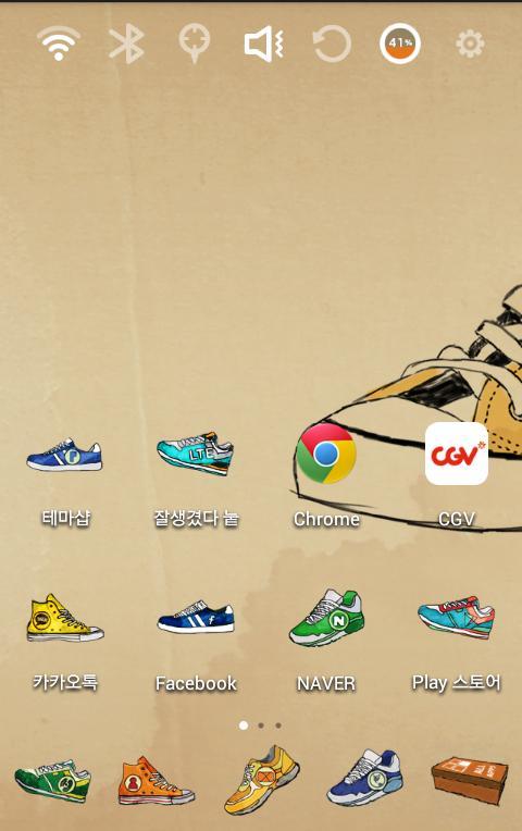 Vintage Shoes Launcher Theme