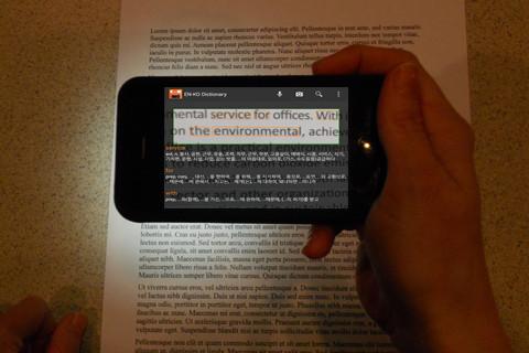 English Arabic Camera Dict