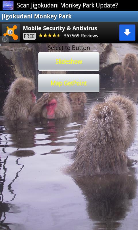 MonkeyTakeTheHotSpring(JP021)