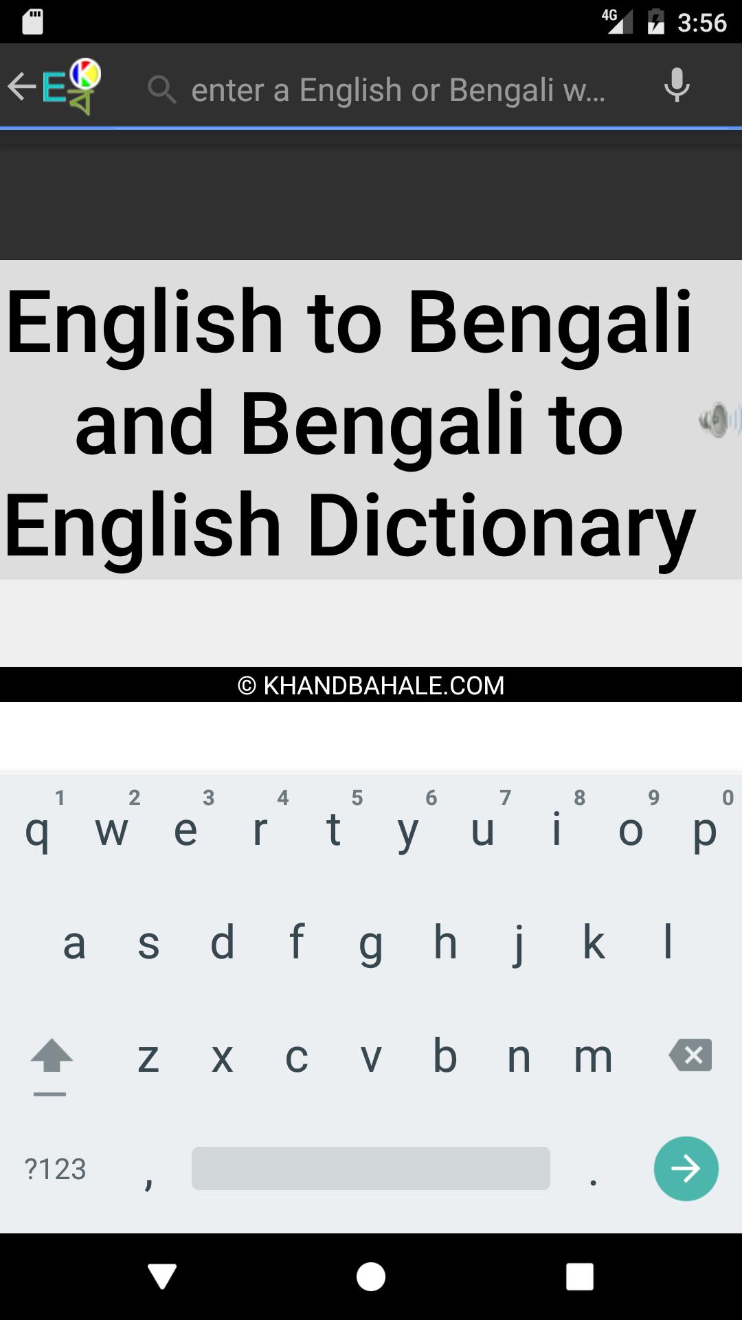 Bengali Talking Dictionary