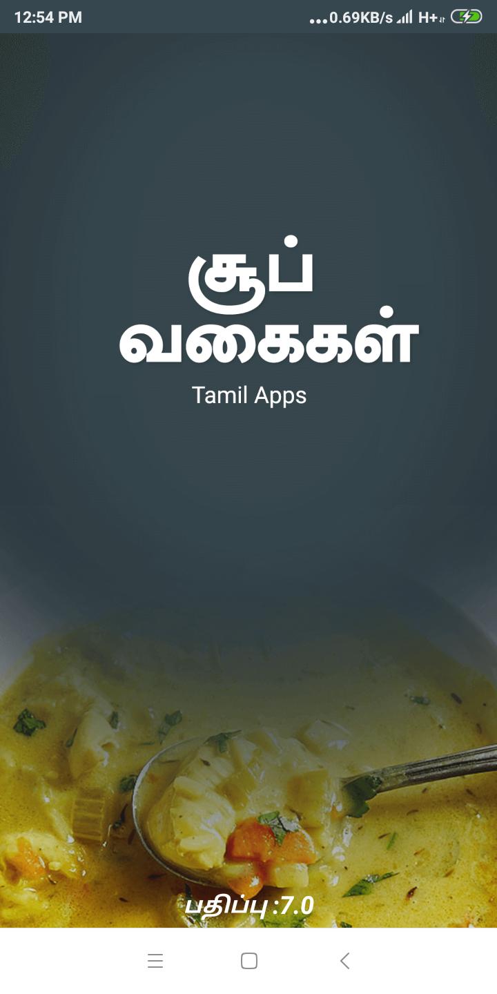 Soup Recipes Healthy Samayal and Tips in Tamil