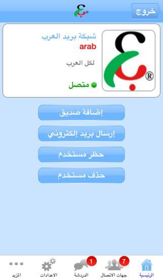 ArabApp