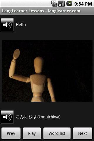 Learn Greek Free Dictionary