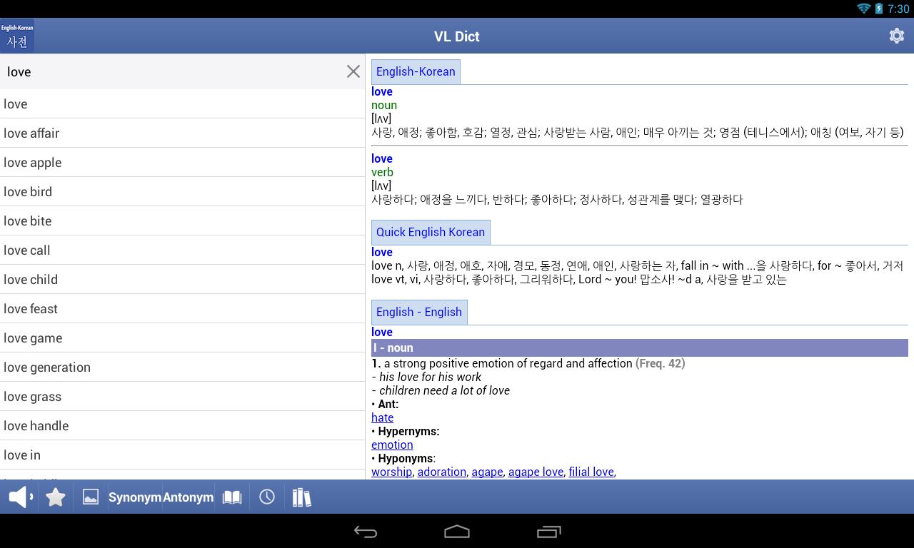 Korean English Dictionary