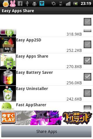 Easy Apps Share (app link)