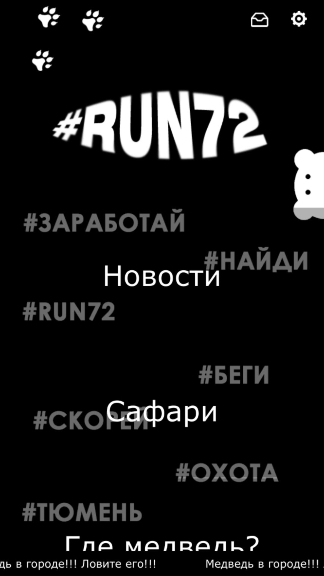 Run72