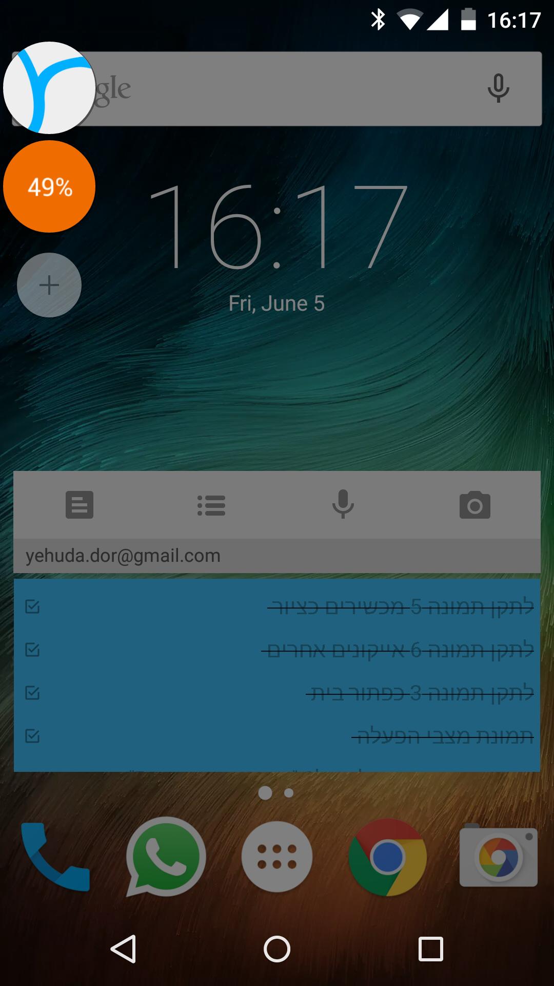 Battery Rovers Action