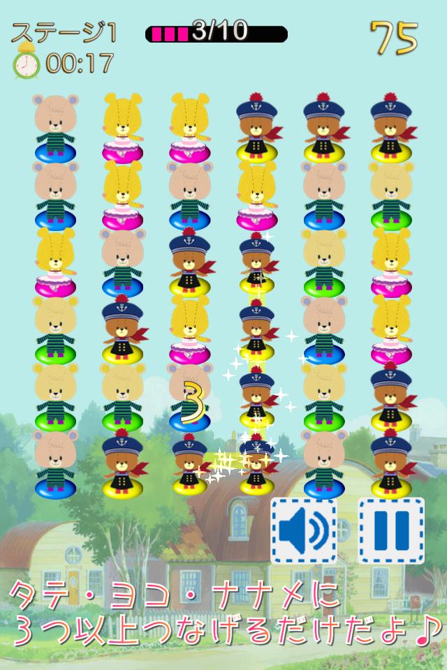 Connect LuLuLoLo TinyTwinBears