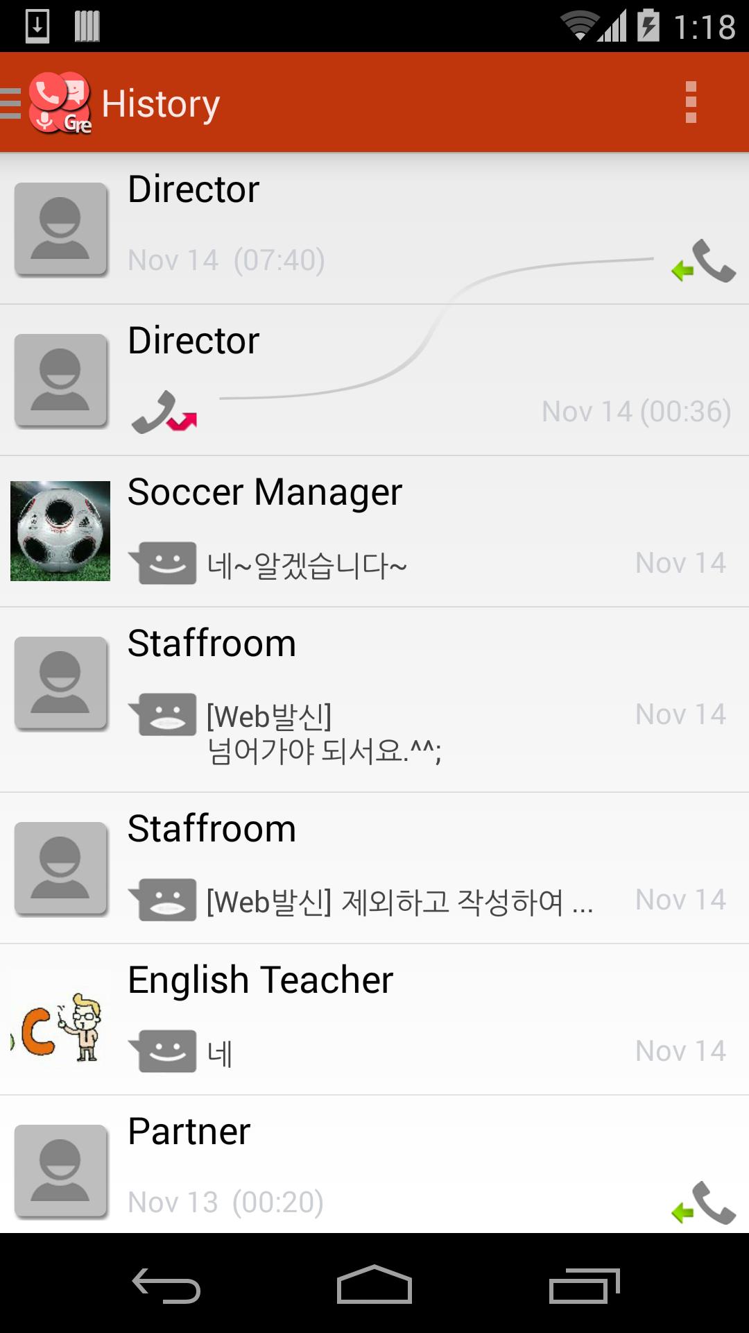Smart Dialer(call recording)