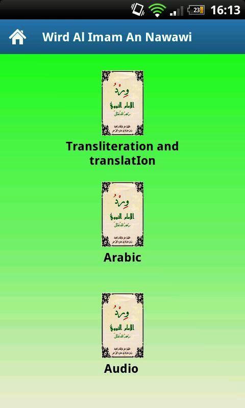 Wird Al Imam An Nawawi