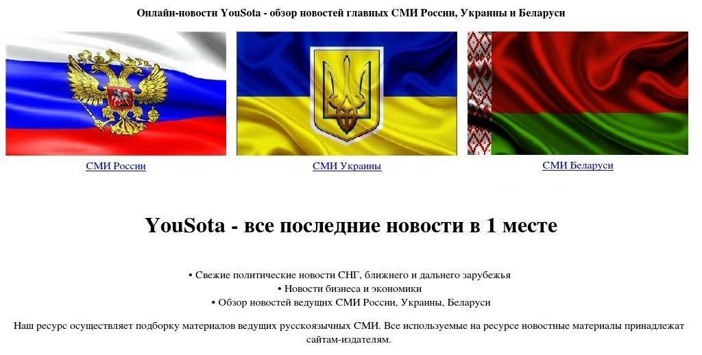 News online - review media