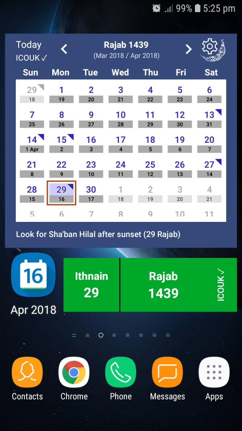 ICOUK Hijri Calendar Widgets