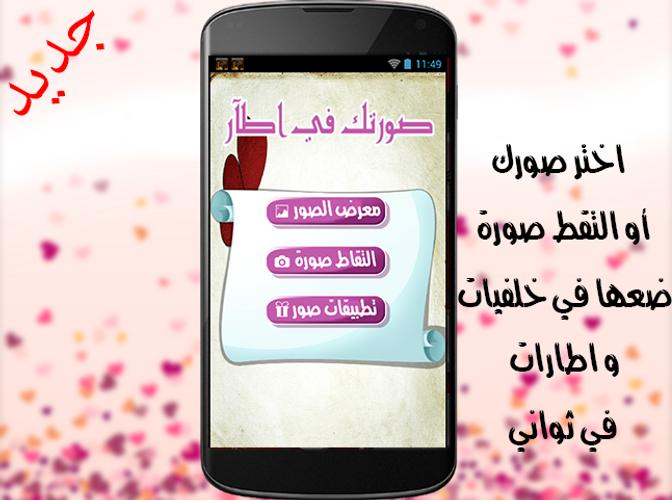 Romantic Love picture frames