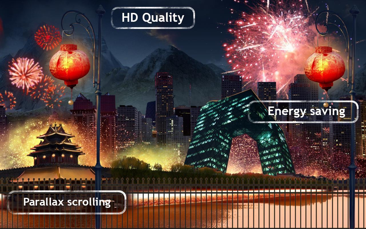 Chinese Holiday Live Wallpaper