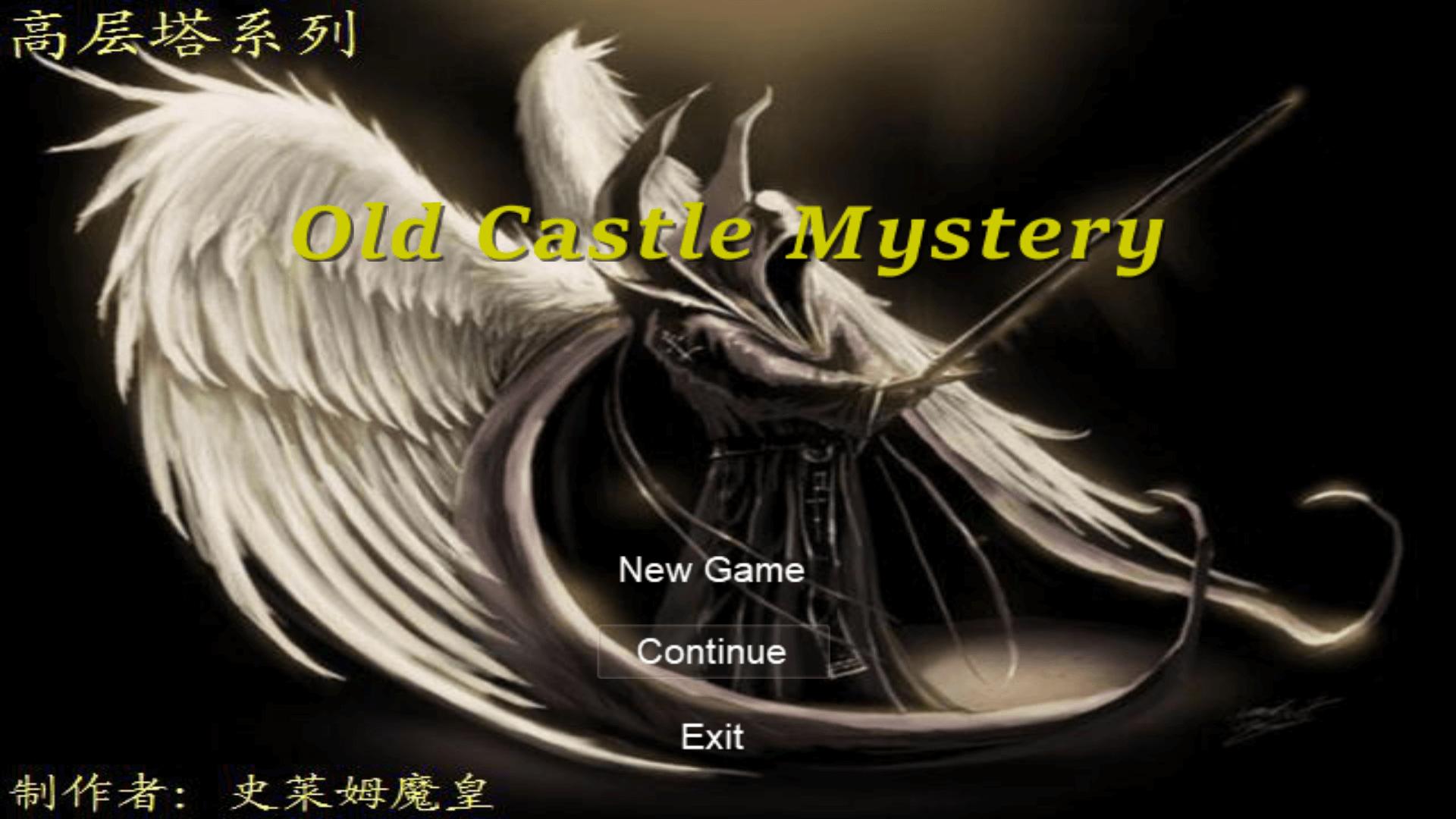 Old Castle Mystery(Magic Tower