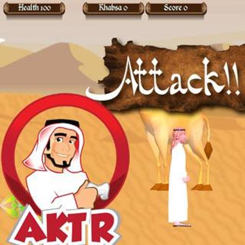 Saudi Arabia With Love FREE