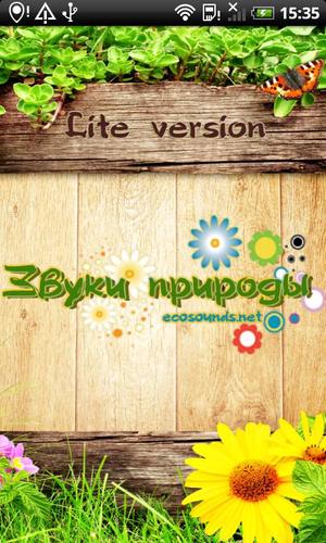 Nature sounds - Ecosounds Lite