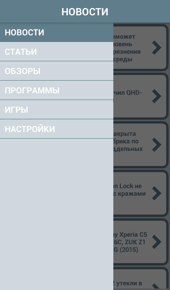 4PDA Reader