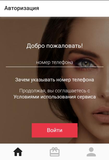 INGLOT