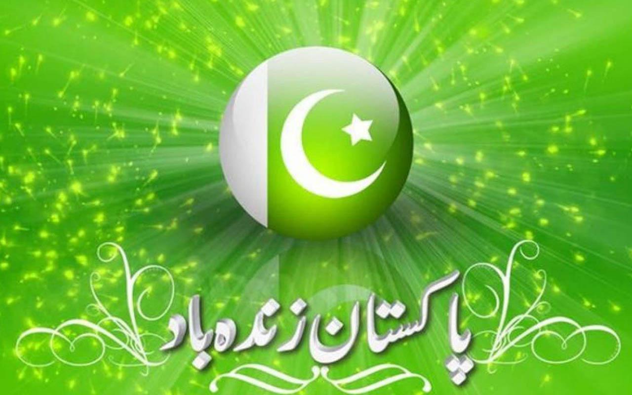 Eid al-Adha HD