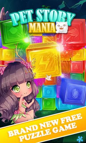 Pet Story Mania