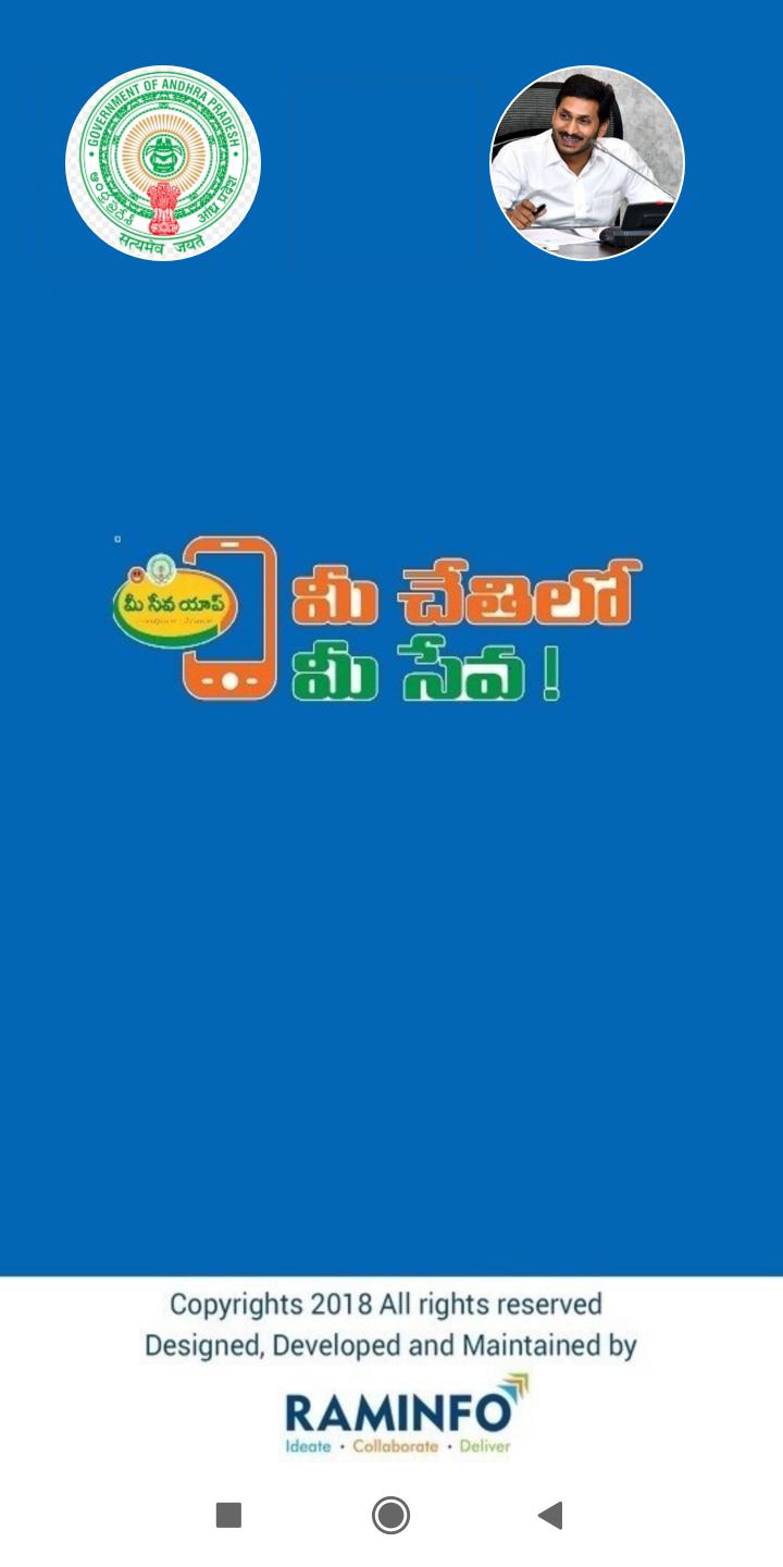 Meeseva App
