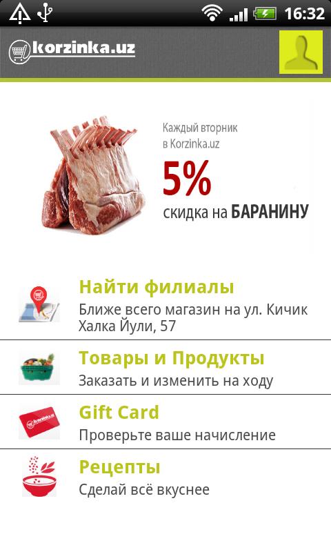 Korzinka.uz
