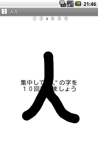 HitBit