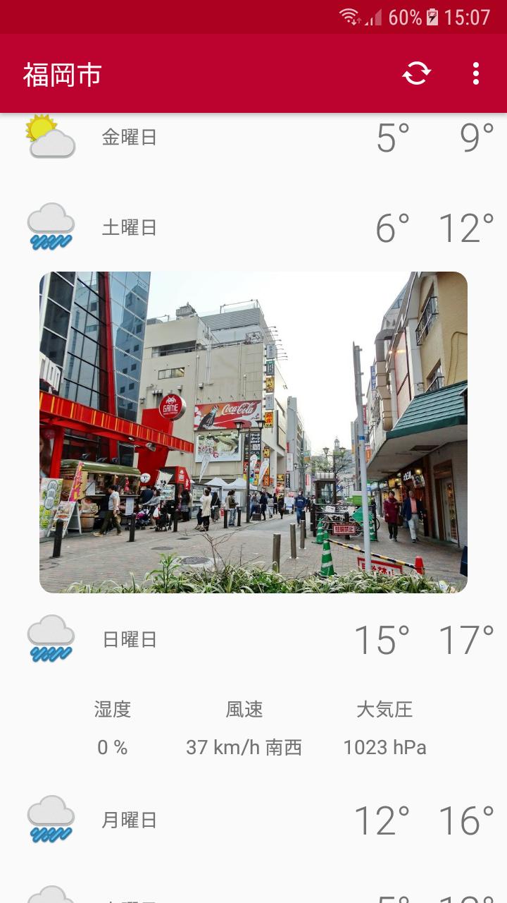Fukuoka