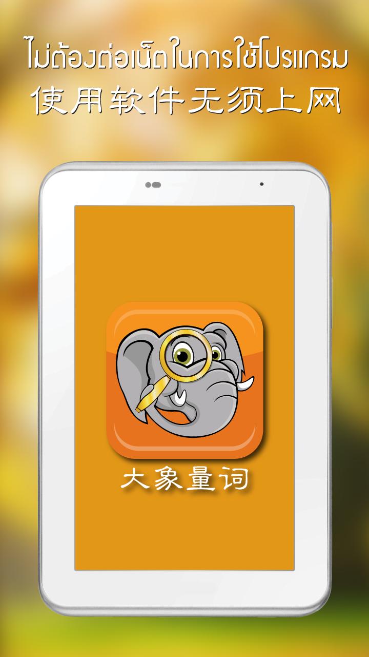 Daxiang Classifier