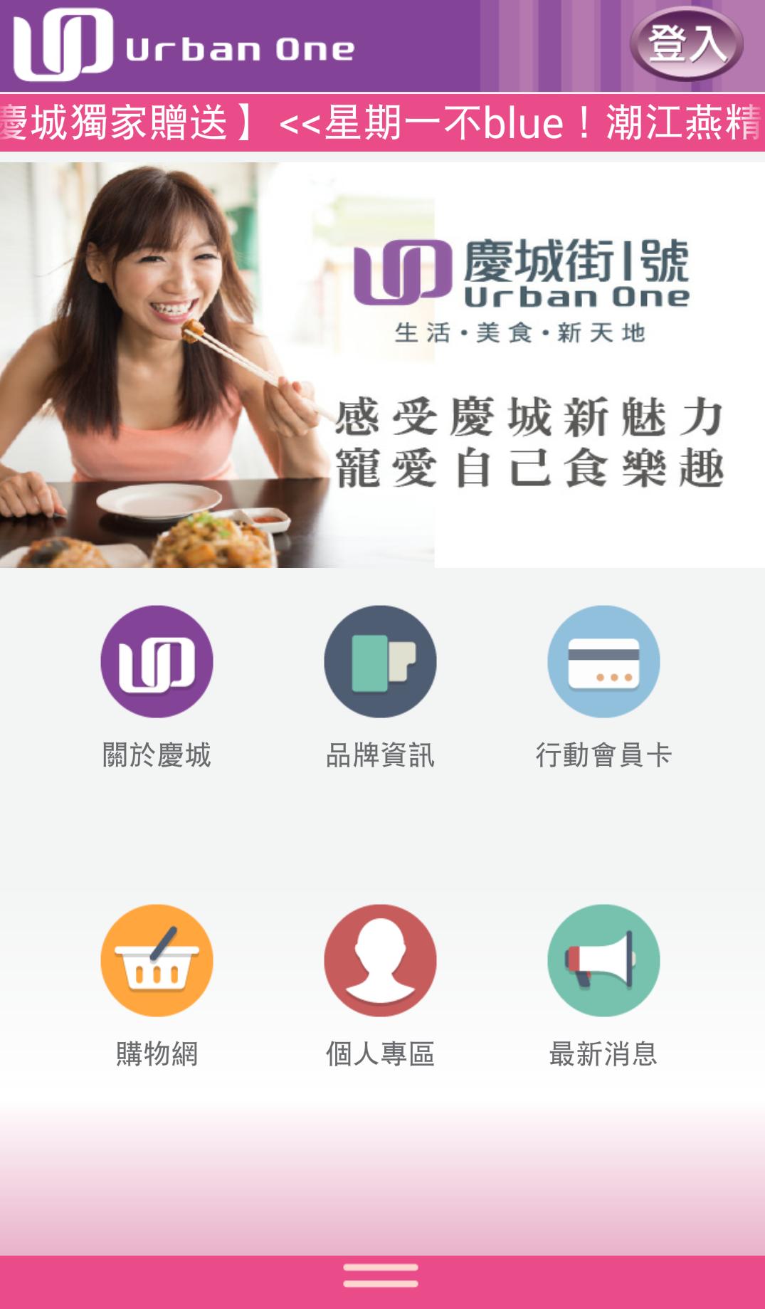 U1GO