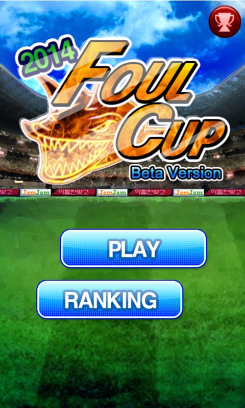 2014 Foul Cup