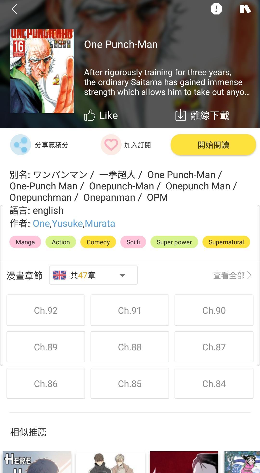 MangaCon