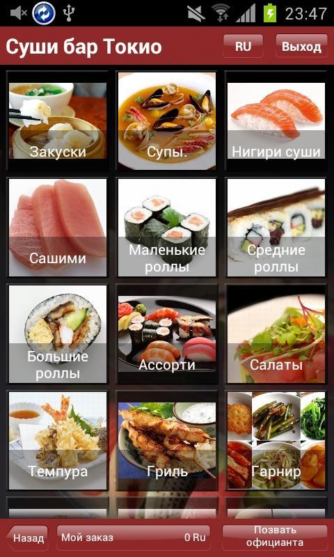Menu55