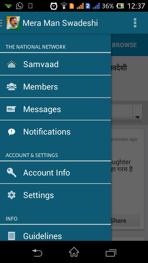 Mera Man Swadeshi - Samvaad
