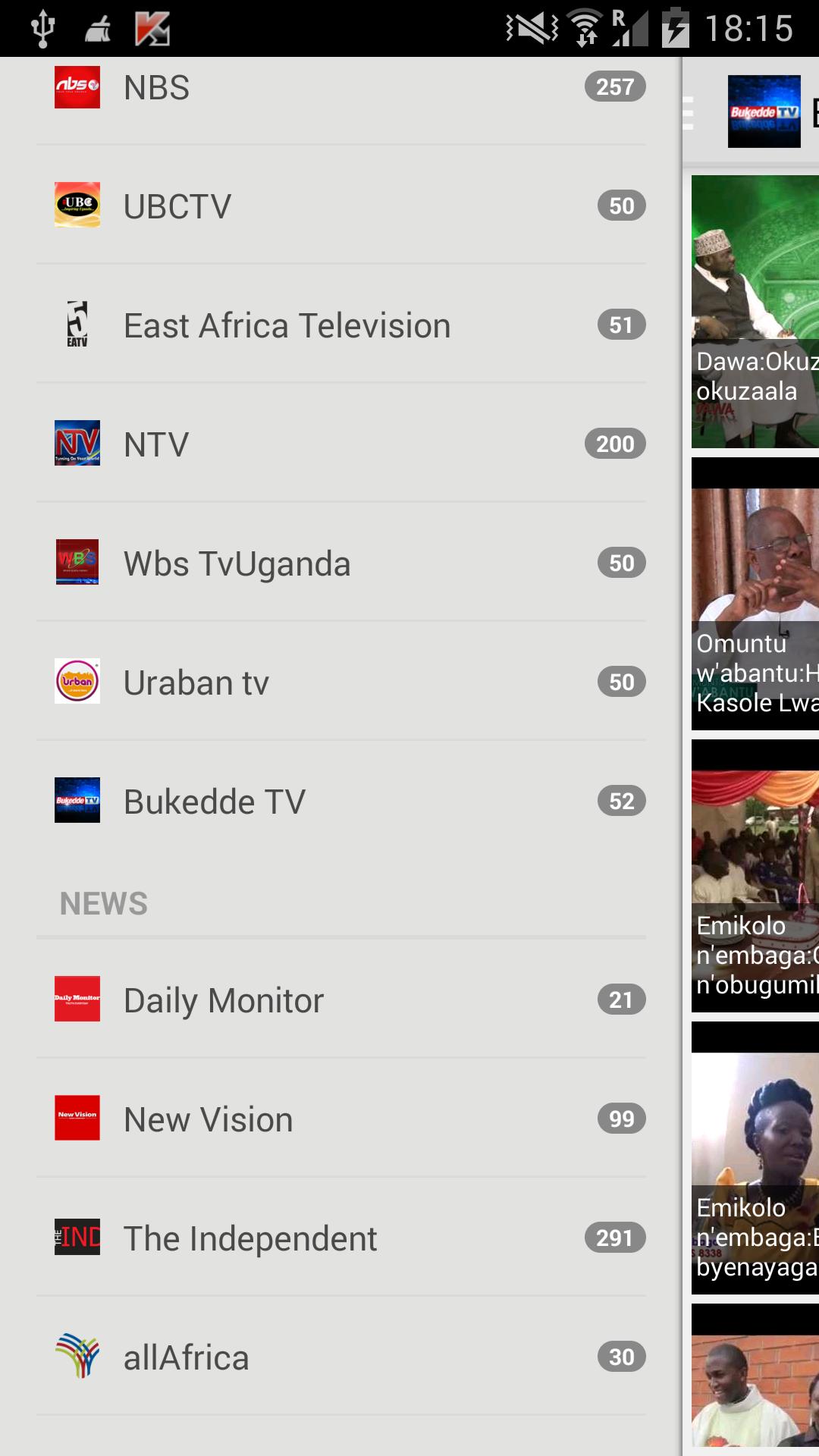 Uganda Newsfeed