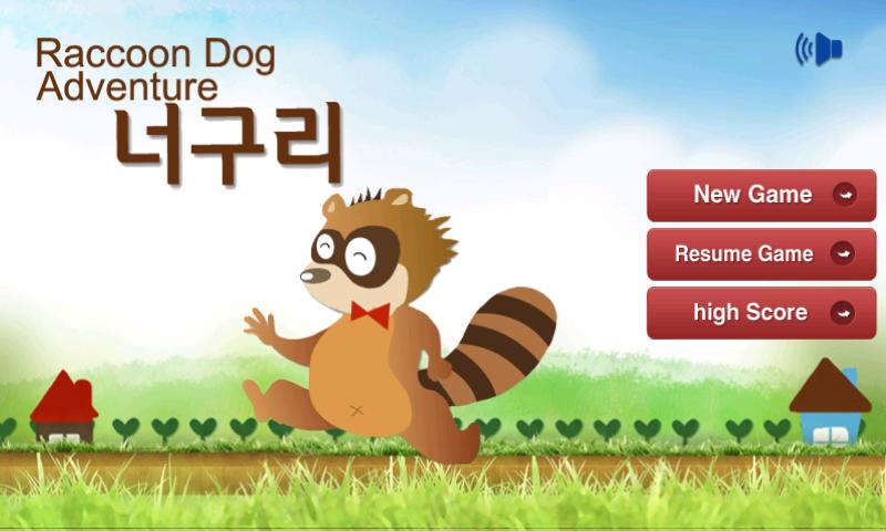 RACCOON DOG ADVENTURE