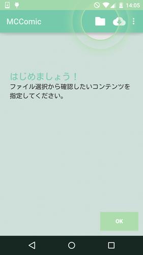 MCComic Viewer