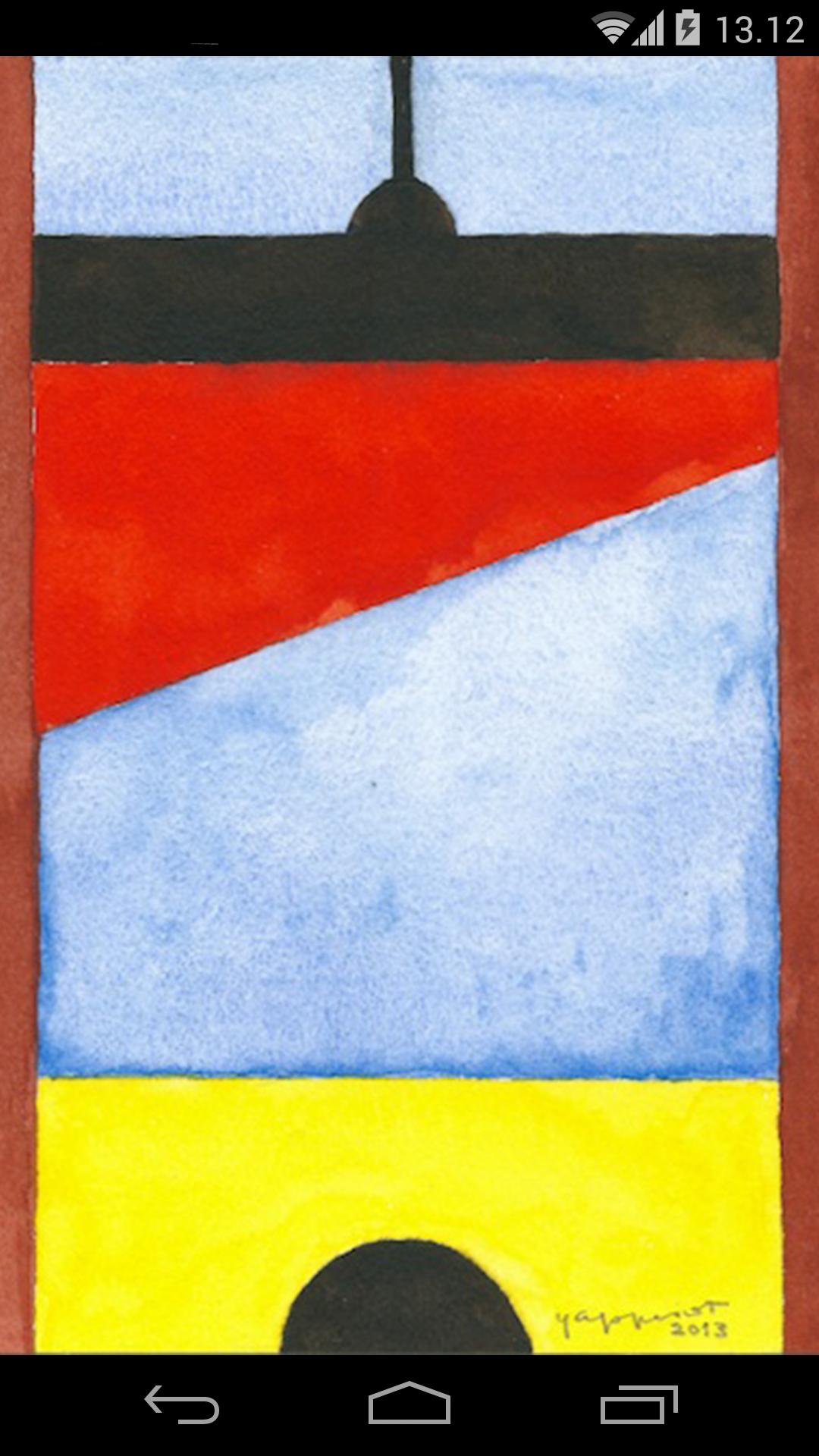 Guillotine