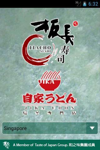 Itacho Sushi